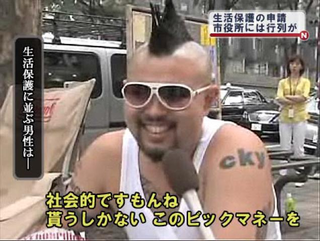 Illustration for article titled This Japanese Television Conspiracy Has Familiar Faces